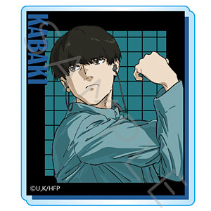 【シンクイノベーション】ひゃくえむ。 3wayアクリルバッジ B 樺木