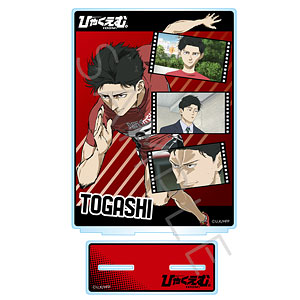 【シンクイノベーション】ひゃくえむ。 ビッグアクリルスタンド A トガシ