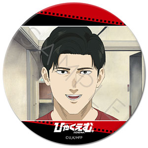 【シンクイノベーション】ひゃくえむ。 3way缶バッジ B トガシ2