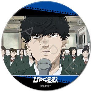 【シンクイノベーション】ひゃくえむ。 3way缶バッジ C 小宮1