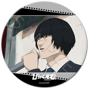 【シンクイノベーション】ひゃくえむ。 3way缶バッジ E 財津1