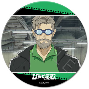 【シンクイノベーション】ひゃくえむ。 3way缶バッジ H 海棠2