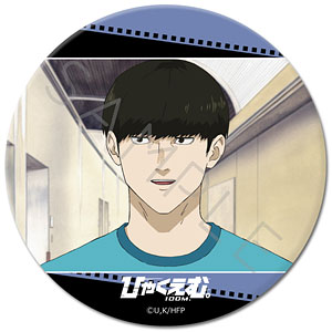 【シンクイノベーション】ひゃくえむ。 3way缶バッジ I 樺木1