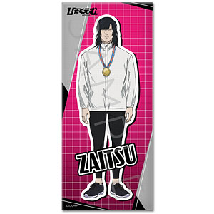 【シンクイノベーション】ひゃくえむ。 フェイスタオル C 財津