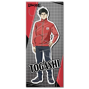 【シンクイノベーション】ひゃくえむ。 フェイスタオル E トガシ2