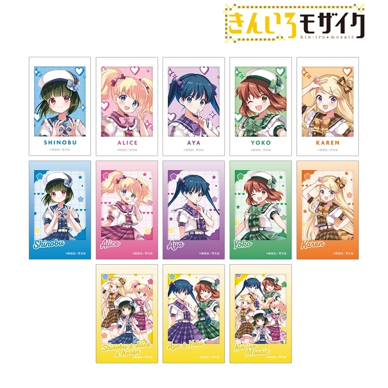 【アルマビアンカ】《きんいろモザイク》 原悠衣先生 描き下ろし アイドル風衣装ver. トレーディングイラストカード 1BOX入数：13