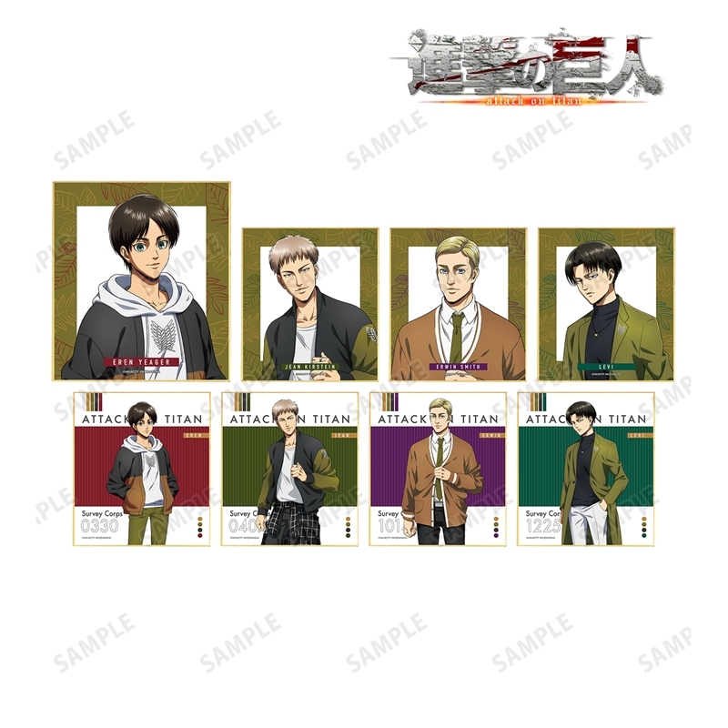 【アルマビアンカ】TVアニメ『進撃の巨人』 描き下ろしイラスト シミラールックver. トレーディングミニ色紙 1BOX入数：8