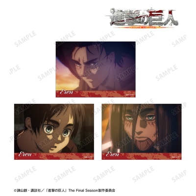 【アルマビアンカ】TVアニメ『進撃の巨人』 エレン 場面写ブロマイド3枚セット vol.2