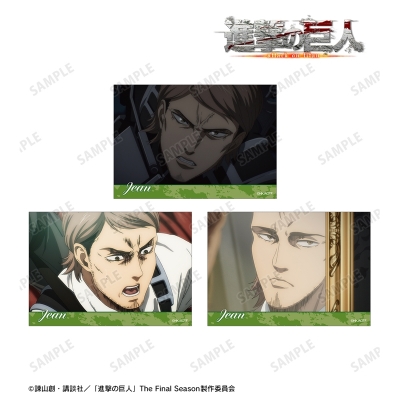 【アルマビアンカ】TVアニメ『進撃の巨人』 ジャン 場面写ブロマイド3枚セット vol.2