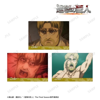 【アルマビアンカ】TVアニメ『進撃の巨人』 ジーク 場面写ブロマイド3枚セット