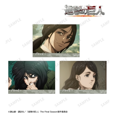 【アルマビアンカ】TVアニメ『進撃の巨人』 ピーク 場面写ブロマイド3枚セット