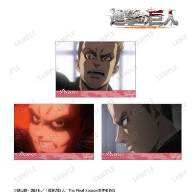 【アルマビアンカ】TVアニメ『進撃の巨人』 ポルコ 場面写ブロマイド3枚セット