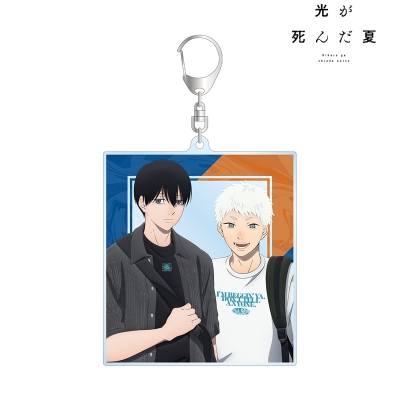 【アルマビアンカ】《TVアニメ「光が死んだ夏」》 描き下ろし 辻中佳紀&ヒカル 私服ver. BIGアクリルキーホルダー