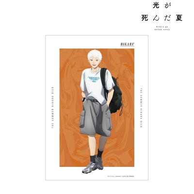 【アルマビアンカ】《TVアニメ「光が死んだ夏」》 描き下ろし ヒカル 私服ver. A3マット加工ポスター