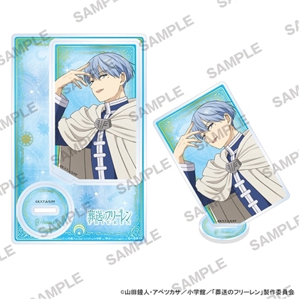 【KADOKAWA】葬送のフリーレン アクリルスタンド vol.2 ヒンメル