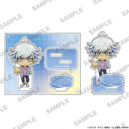 【KADOKAWA】遊☆戯☆王VRAINS にいてんごアクリルスタンド 共にver. 鴻上了見