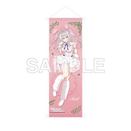 【KADOKAWA】「時々ボソッとロシア語でデレる隣のアーリャさん」B2ハーフタペストリー FANTASY FOREST ver. アーリャ