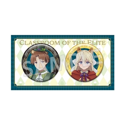 【KADOKAWA】ようこそ実力至上主義の教室へ 缶バッジセット FANTASY FOREST ver.