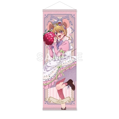 【KADOKAWA】【推しの子】B2ハーフタペストリー ルビー FANTASY FOREST ver.