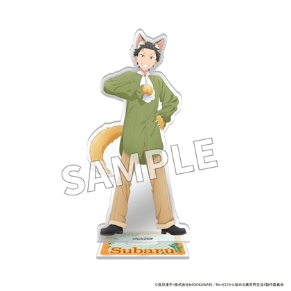 【KADOKAWA】「Re：ゼロから始める異世界生活」アクリルスタンドフィギュア FANTASY FOREST ver. スバル