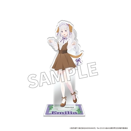 【KADOKAWA】「Re：ゼロから始める異世界生活」アクリルスタンドフィギュア FANTASY FOREST ver. エミリア