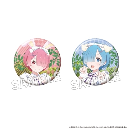 【KADOKAWA】「Re：ゼロから始める異世界生活」缶バッジセット FANTASY FOREST ver. ラム&レム