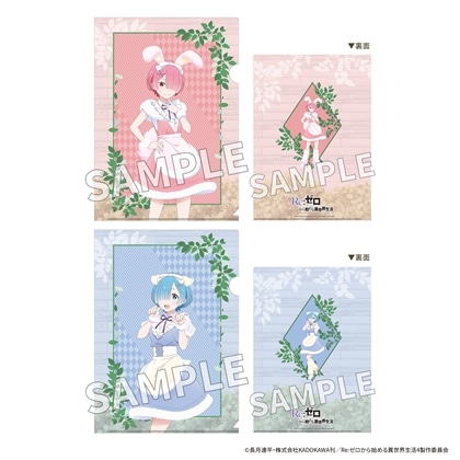 【KADOKAWA】「Re：ゼロから始める異世界生活」クリアファイルセット FANTASY FOREST ver. ラム&レム