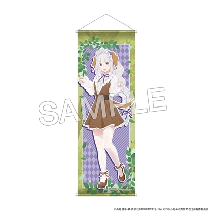 【KADOKAWA】「Re：ゼロから始める異世界生活」B2ハーフタペストリー FANTASY FOREST ver. エミリア
