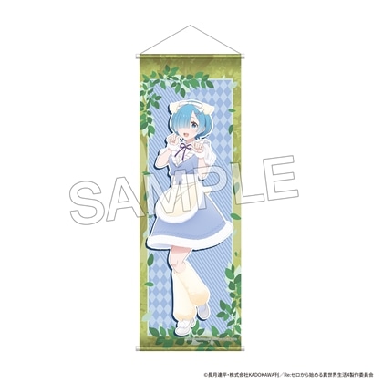 【KADOKAWA】「Re：ゼロから始める異世界生活」B2ハーフタペストリー FANTASY FOREST ver. レム