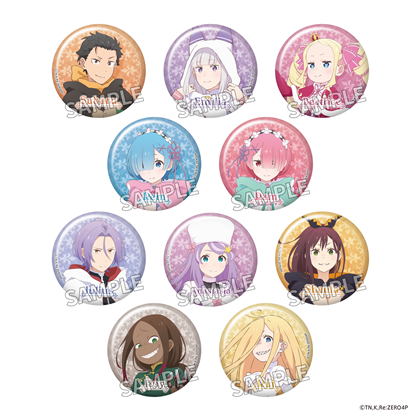 【KADOKAWA】「Re：ゼロから始める異世界生活」4th season トレーディングきらきら缶バッジ 1BOX入数：10