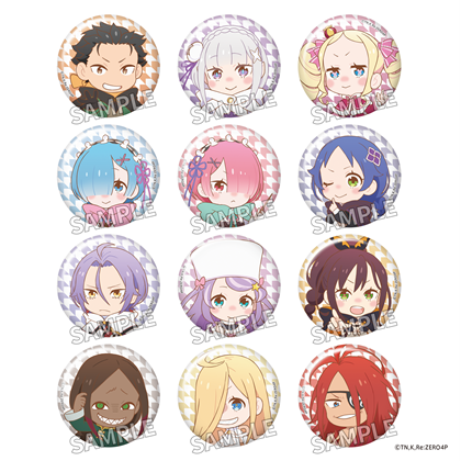 【KADOKAWA】「Re：ゼロから始める異世界生活」4th season トレーディングミニキャラきらきら缶バッジ 1BOX入数：12