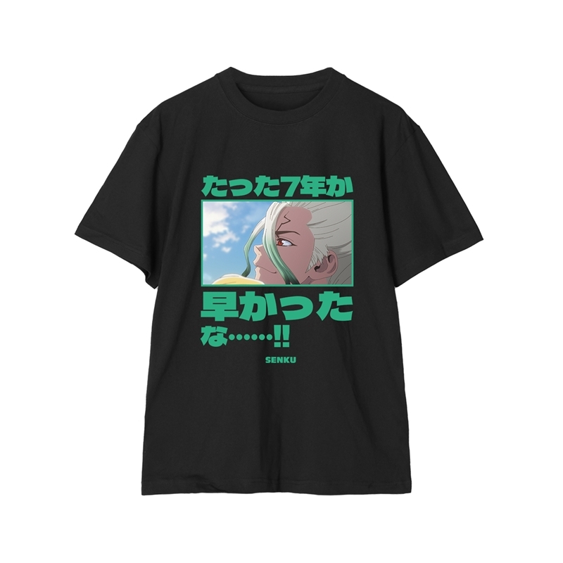 【アルマビアンカ】TVアニメ「Dr.STONE」 たった7年か 早かったな……！！ Tシャツユニセックス（サイズ/XXL）
