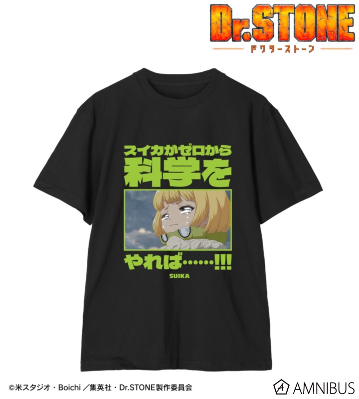 【アルマビアンカ】TVアニメ「Dr.STONE」 スイカがゼロから科学をやれば……！！！ Tシャツユニセックス（サイズ/XXL）