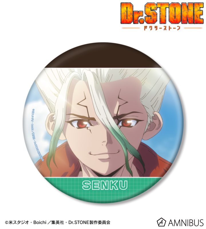 【アルマビアンカ】TVアニメ「Dr.STONE」 石神千空 4期23話 BIG缶バッジ