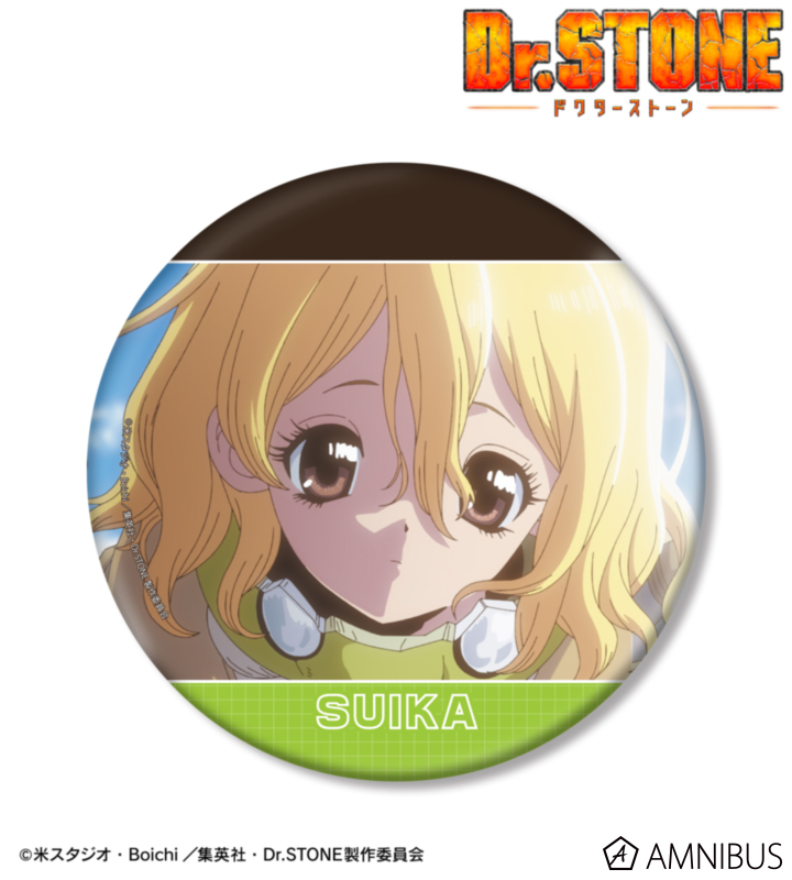 【アルマビアンカ】TVアニメ「Dr.STONE」 スイカ 4期23話 BIG缶バッジ