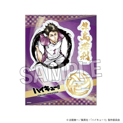 【PROOF】ハイキュー！！ 激闘！！煌めきアクリルスタンド 牛島若利