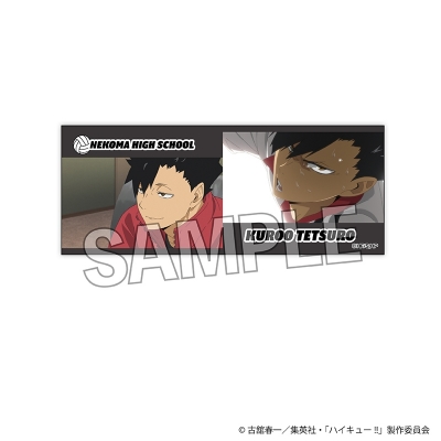 【PROOF】ハイキュー！！ 積み積みロングブロック 5