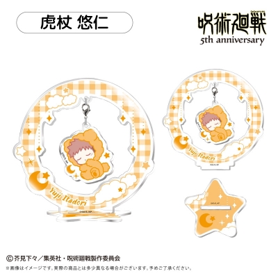 【タピオカ】呪術廻戦 5周年 おやすみシリーズ ゆらゆらアクリルスタンド Vol.1 虎杖 悠仁