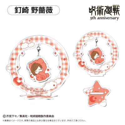 【タピオカ】呪術廻戦 5周年 おやすみシリーズ ゆらゆらアクリルスタンド Vol.1 釘崎 野薔薇
