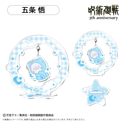 【タピオカ】呪術廻戦 5周年 おやすみシリーズ ゆらゆらアクリルスタンド Vol.1 五条 悟