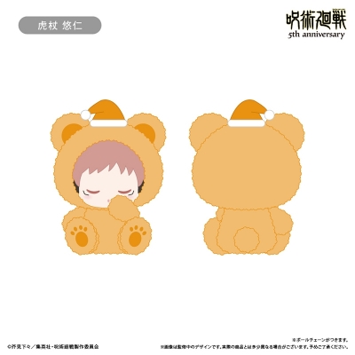 【タピオカ】呪術廻戦 5周年 おやすみたぴぬい Vol.1 虎杖 悠仁