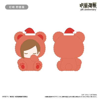 【タピオカ】呪術廻戦 5周年 おやすみたぴぬい Vol.1 釘崎 野薔薇