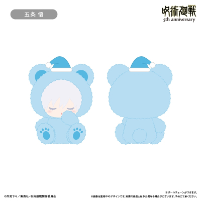 【タピオカ】呪術廻戦 5周年 おやすみたぴぬい Vol.1 五条 悟