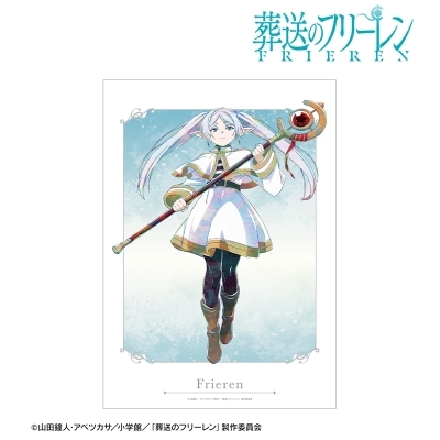 【アルマビアンカ】《『葬送のフリーレン』》 フリーレン Ani-Art A3マット加工ポスター ver.A