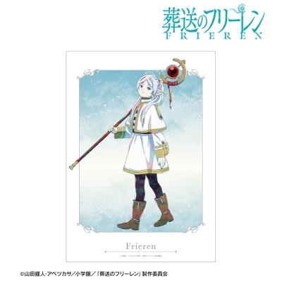 【アルマビアンカ】《『葬送のフリーレン』》 フリーレン Ani-Art A3マット加工ポスター ver.B