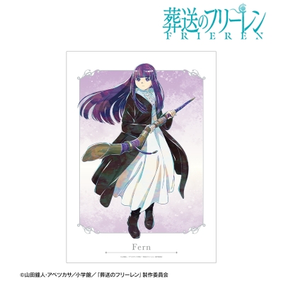 【アルマビアンカ】《『葬送のフリーレン』》 フェルン Ani-Art A3マット加工ポスター