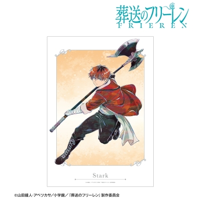【アルマビアンカ】《『葬送のフリーレン』》 シュタルク Ani-Art A3マット加工ポスター