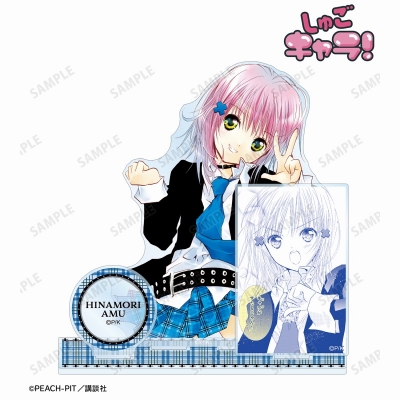【アルマビアンカ】《しゅごキャラ！》 2巻表紙イラスト パーツ付きBIGアクリルスタンド