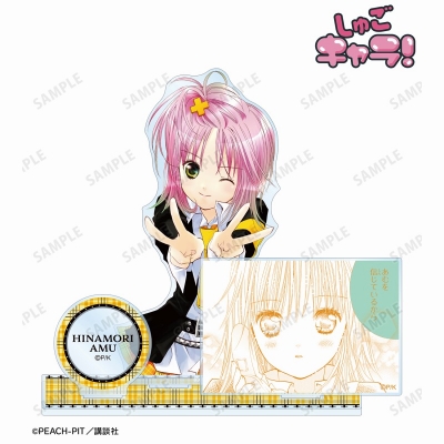 【アルマビアンカ】《しゅごキャラ！》 4巻表紙イラスト パーツ付きBIGアクリルスタンド