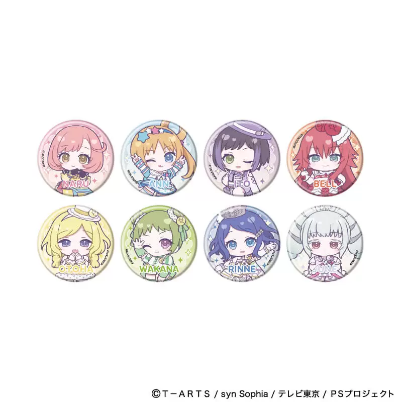【A3】缶バッジ「プリティーシリーズ」03/プリティーリズム・レインボーライブ コーデアレンジver. ブラインド（全8種）（ミニキャライラスト） 1BOX入数：8